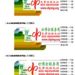 武夷山防腐树脂地坪(含玻纤布),防腐蚀地坪，环氧防腐玻纤布地坪-缩略图2