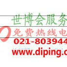 武夷山聚脲地坪,防腐蚀地坪产品图2